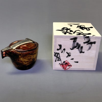 【出雲本宮焼高橋幸治窯】お猪口 芳一琵琶 1個『小泉八雲』