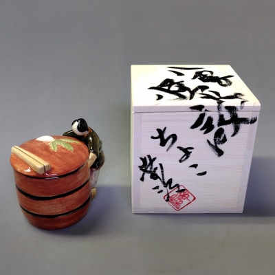 【出雲本宮焼高橋幸治窯】お猪口 貉(むじな) 1個『小泉八雲』