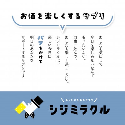 シジミラクル10日分×3袋セット(30日分)