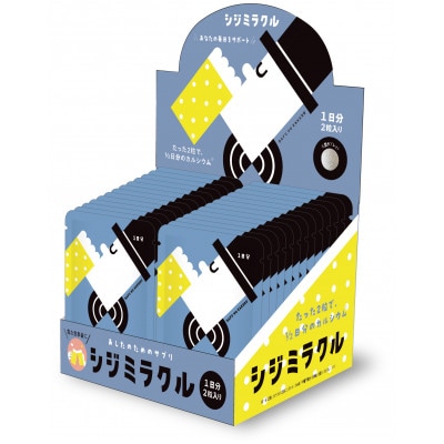 シジミラクル1日分×24包入り