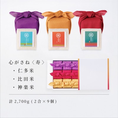 �S�����ˁq���r�m���āE��c�āE�_�y�� �e2��×9�Z�b�g(2700g) ���ߓ����t(���]�s)