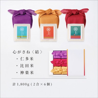 �S�����ˁq���r�m���āE��c�āE�_�y�� �e2��×6�Z�b�g(1800g) ���ߓ����t(���]�s)