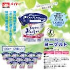 特定保健用食品　おなかにおいしいヨーグルト　100g×12個