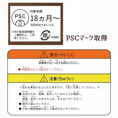 1歳からのエンジニアリング知育『かちゃ』～つみきセット