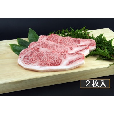 銘撰木曽牛サーロイン(ステーキカット)約250g×2枚