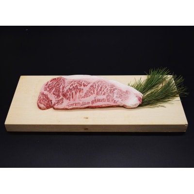銘撰木曽牛サーロイン(ステーキカット)約250g×1枚