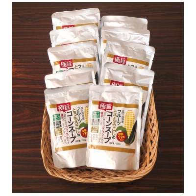 【無添加・無香料　自然の甘さ】信州高原産とうもろこしで作ったコーンスープ(10袋セット)