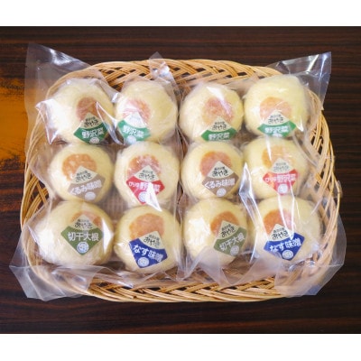 【毎月定期便】【ふっくらほんのり甘みのある皮が特徴】源流の里おやきセット全6回