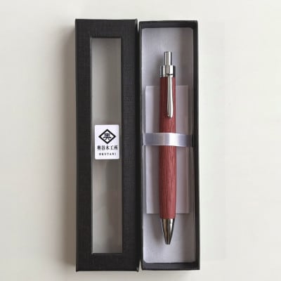 銘木パープルハート無垢材木軸ボールペン(0.7mm芯)