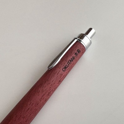 銘木パープルハート無垢材木軸シャープペンシル(0.5mm芯)