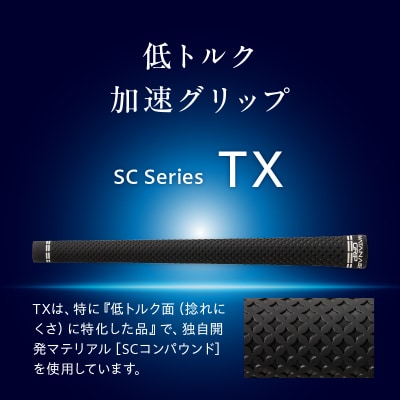 WATANABE GRIP 5本セット(タイプ:TX)[164W02-01]