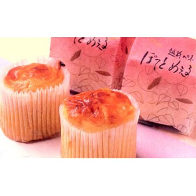 老舗和菓子店の詰合せセット 奥越菓庵やまうち