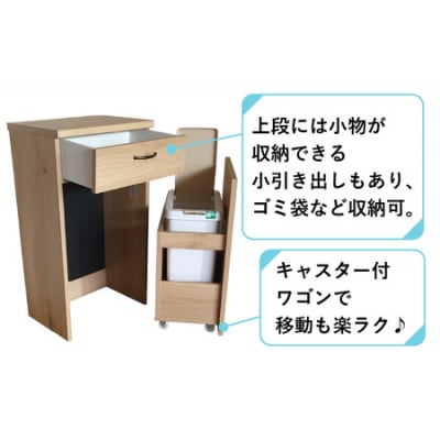 【完成品】消臭効果 ゴミ箱収納庫 キャスター付 ワゴン  幅44.5cm【ホワイト木目】