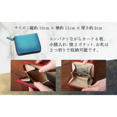 【6色から選べる】職人こだわりの手染めハーフ財布(タイプA)【ブラウン】