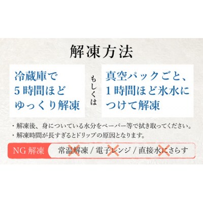 【希少】福井県大野市産 ふくい名水サーモン 300g(刺身用)真空冷凍 150g×2パック