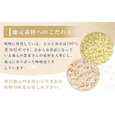 【化学調味料不使用】木桶熟成　即席おみそ汁　赤だし&合わせ各2食×10袋(40食分)