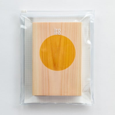 ご朱印帳「iroiro」向日葵色