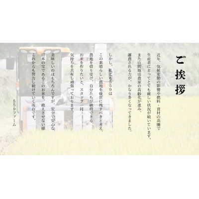 真空パック　山間地限定!希少米峰旭2kg×3袋