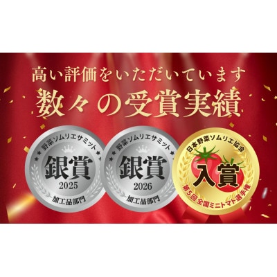 プレミアムホワイト　3本
