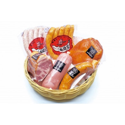 手づくり工房山遊里のハム・ソーセージ詰合せ(S-36)