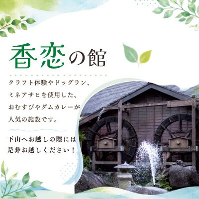 【令和8年産】精米「ミネアサヒ」5kg