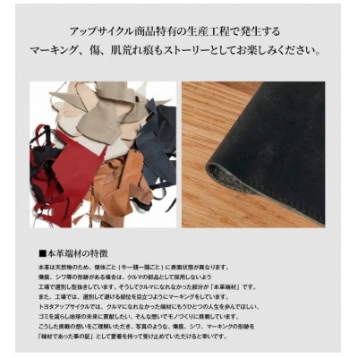 TOYOTA　UPCYCLE　IDカードホルダー(赤)