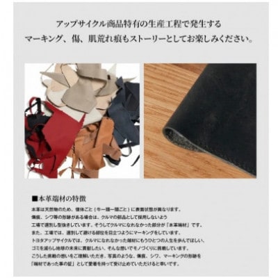 TOYOTA　UPCYCLE　IDカードホルダー(茶)