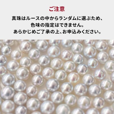 天草産9mm-9.5mmネックレスあこや真珠ナチュラル1粒【K10WG】_S101-324