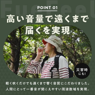 アルミ製熊鈴「フエフィール」　カラビナ(シルバー)[042D11-01]