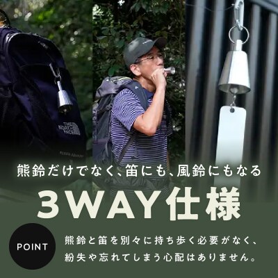アルミ製熊鈴「フエフィール」　カラビナ(ブラック)[042D11-03]