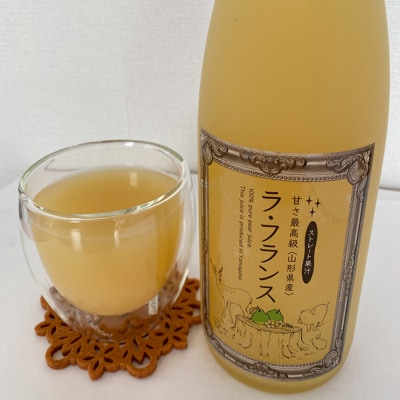 果汁100% ラフランスジュース・ふじりんごジュース詰合せ FZ18-378