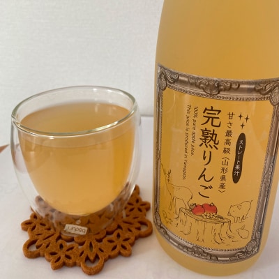果汁100% ラフランスジュース・ふじりんごジュース詰合せ FZ18-378