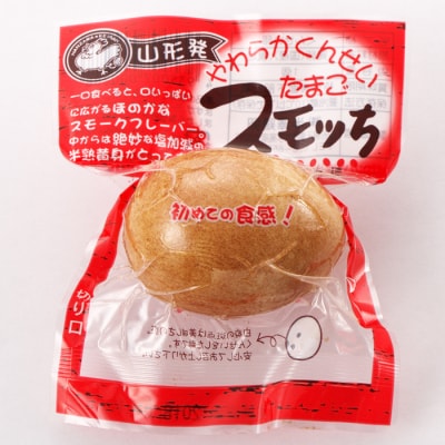 半熟燻製たまご「スモッち30個」 FZ21-155