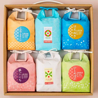 【令和7年産】発送直前精米山形 特栽 お米3合 イロイロ 6種 食べくらべセット FZ25-890