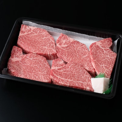 厳選A5-A4 山形牛 ヒレステーキ 約650g(130g×5枚) FZ22-992