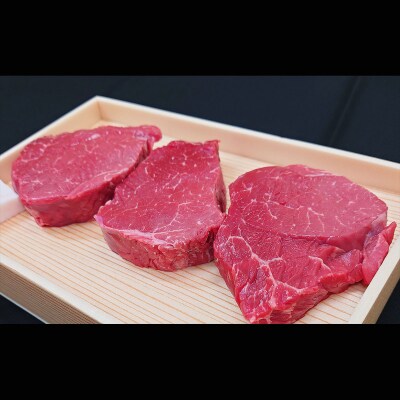 山形牛 モモステーキ 450g(150g×3枚) FZ26-831