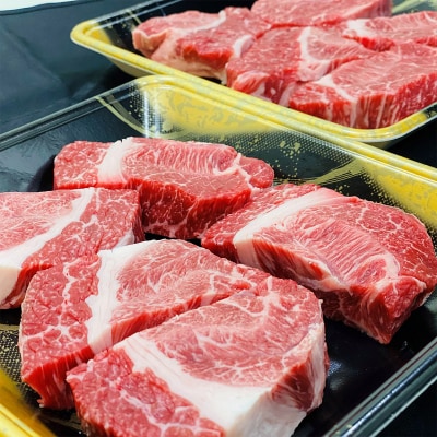 山形牛 スネ肉 シチュー用 700g(350g×2パック) FZ26-833