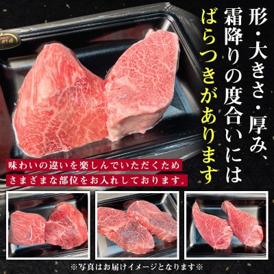 厳選A5-A4 山形牛 ヒレステーキ 約260g(130g×2枚) FZ22-395