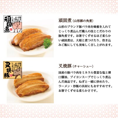 肉の中村 自信作!!コトコト煮込んだ懐かしい6つの味わい 頑固煮シリーズセット FZ25-925
