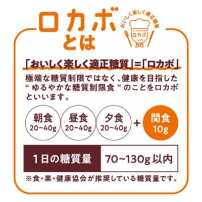 【でん六】ロカボナッツチョコ 1kg 小袋タイプ FZ25-951