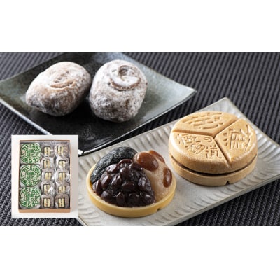 松風屋御菓子詰合せ(芭蕉最中・あんどーなつ) FY25-820