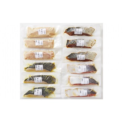 山形県水 漬魚詰合せA(140g×12切) FY21-194