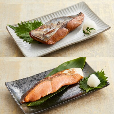 山形県水 漬魚詰合せA(140g×8切) FZ21-195