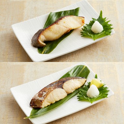 山形県水 漬魚詰合せC(100g×8切) FZ21-196