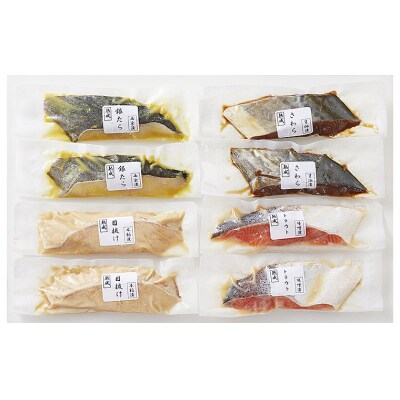 山形県水 漬魚詰合せA(100g×8切) FZ21-198