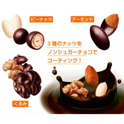 【定期便3回】【でん六】ロカボナッツチョコ 1kg×3ヶ月 小袋タイプ FZ25-949