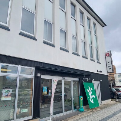 山形産 つや姫 特別栽培米 10kg(5kg×2袋) [白米] FZ25-953