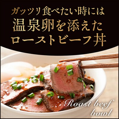 直火焼ローストビーフ 380g FY25-839