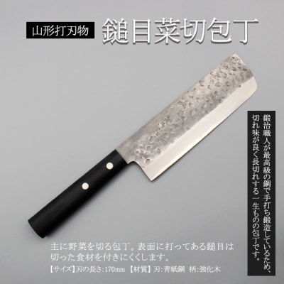 玉姫 出刃 包丁 かなで