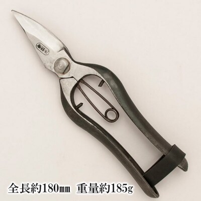 新国光 片刃芽切鋏 FZ26-866